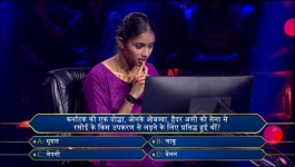 KBC - Season 15 - 27th September 2023